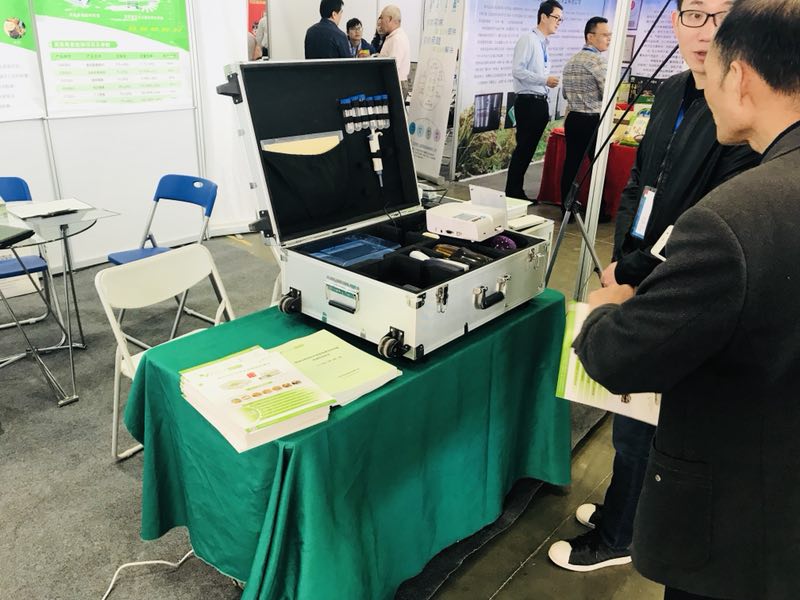 上海乐虎游戏在长沙粮油为访客提供技术支持