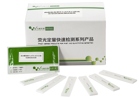 上海乐虎游戏小麦中呕吐毒素荧光定量快速检测系统
