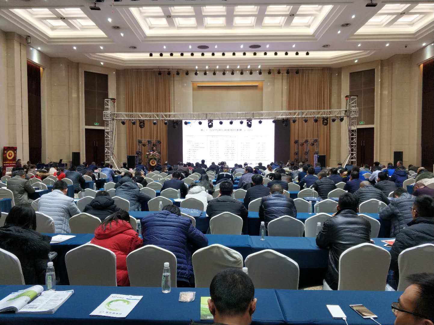 2018年临沂市饲料行业年会-上海乐虎游戏