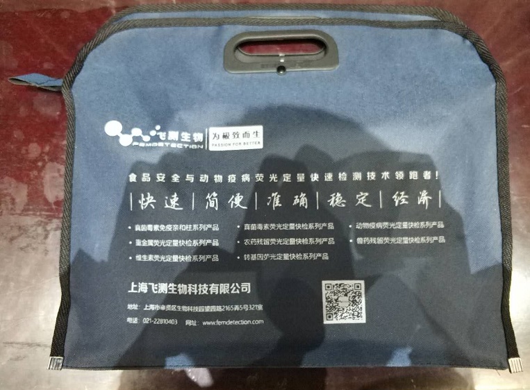  2018年临沂市饲料行业年会-上海乐虎游戏