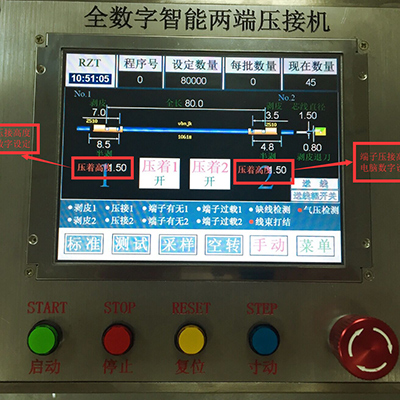 换模具时：压接高度电脑数字设定